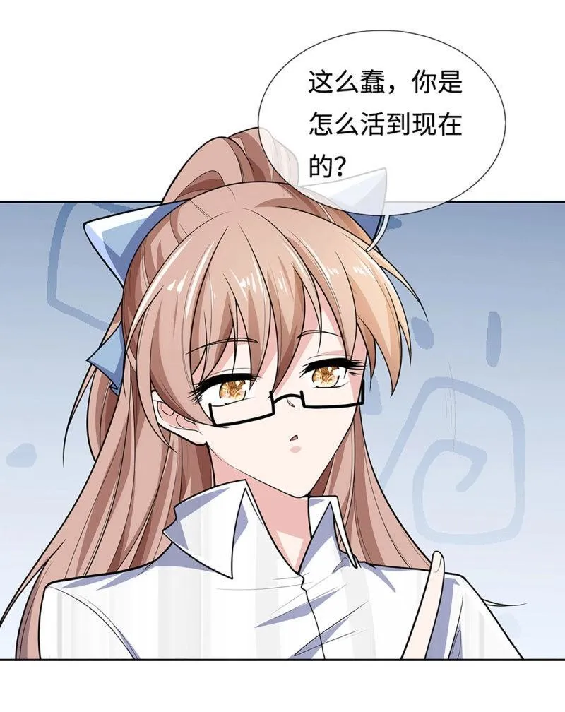 第405话 第401话 一切都已回不去了16
