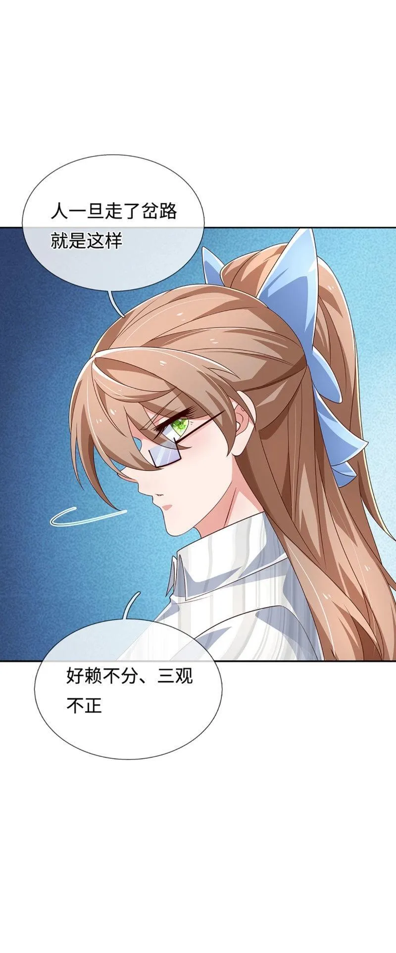 第405话 第401话 一切都已回不去了32