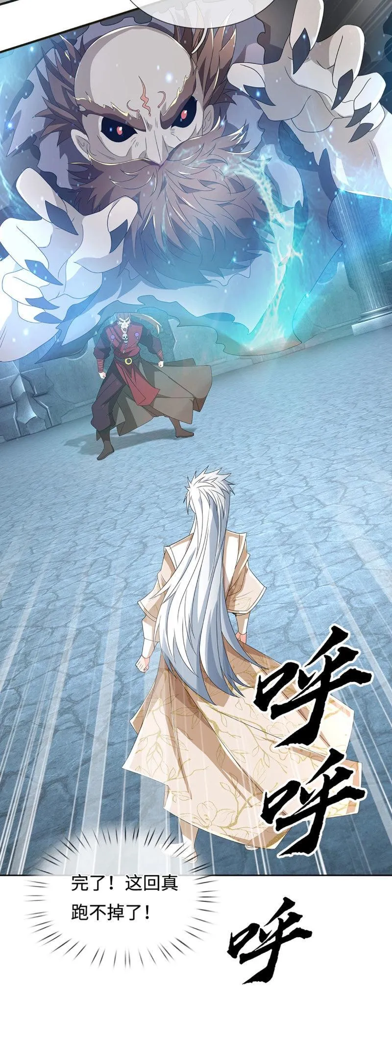 第411话 第407话 你怎么说我台词27