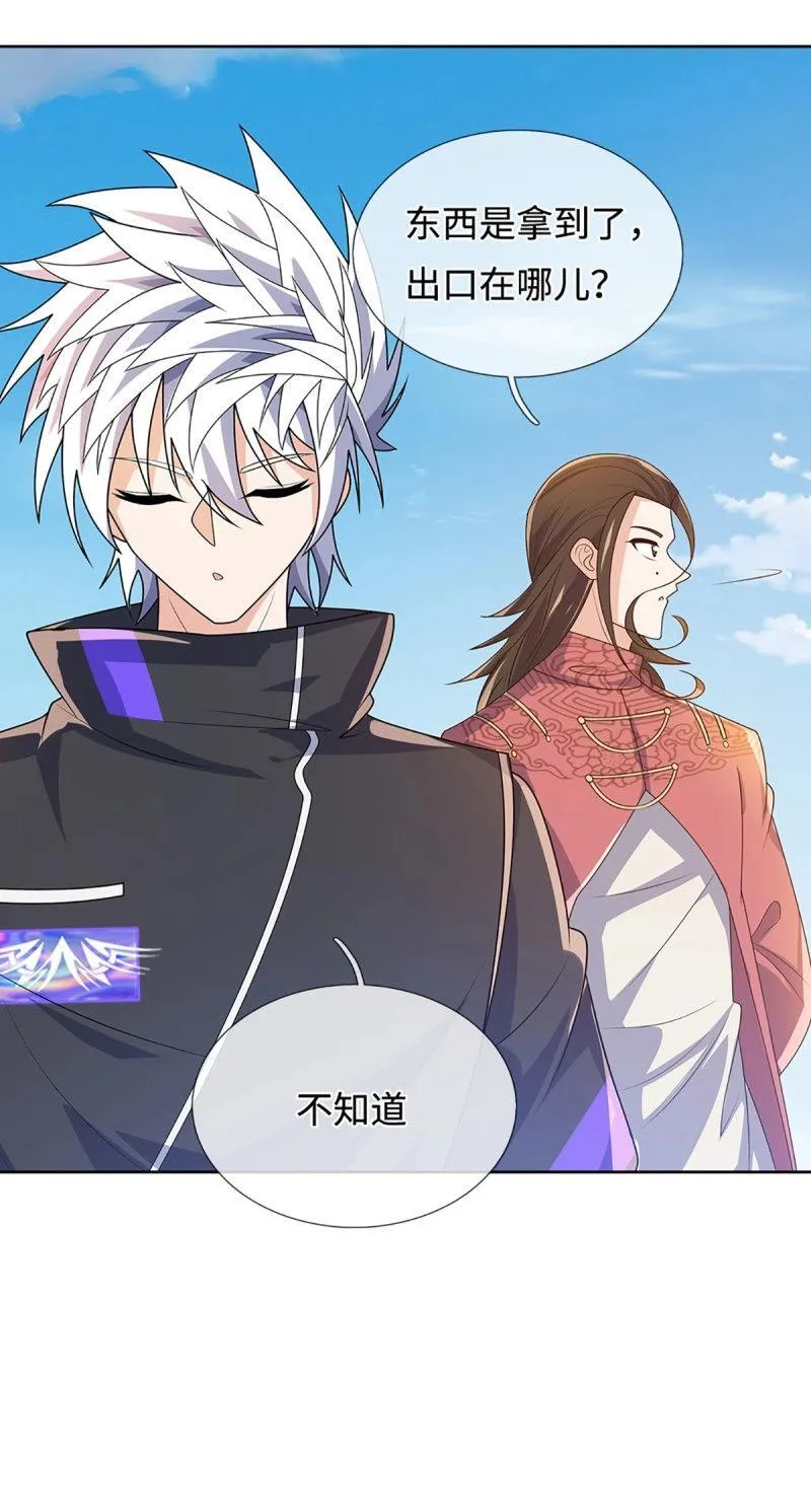 第403话 第399话 到底谁是反派？4
