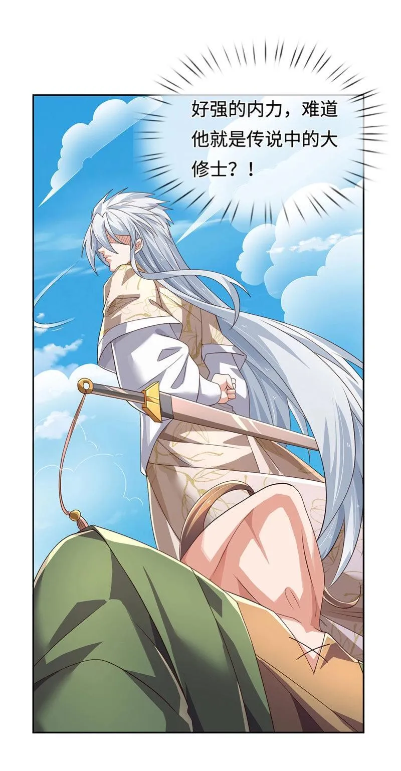 第406话 第402话 金光同源，往昔回忆35