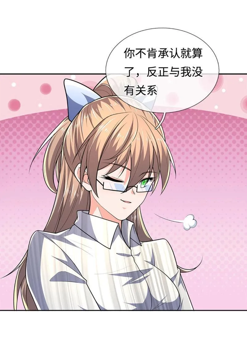 第406话 第402话 金光同源，往昔回忆11