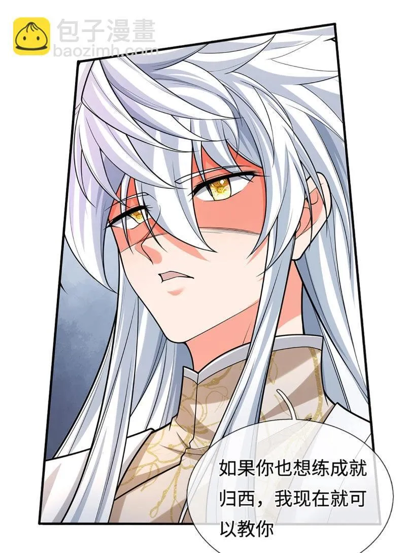 第409话 第405话 这不公平39