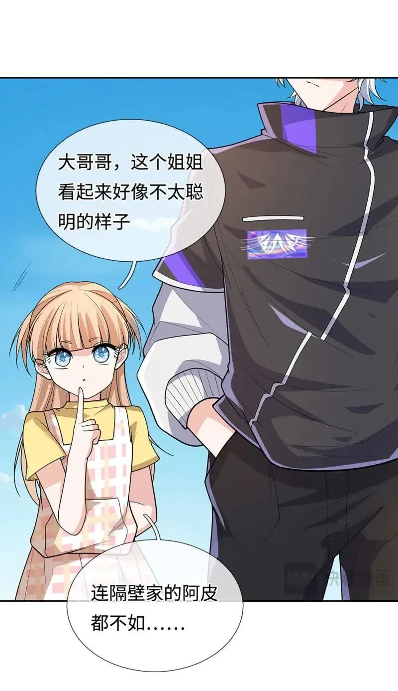 第404话 第400话 得罪不知，执迷不悔41