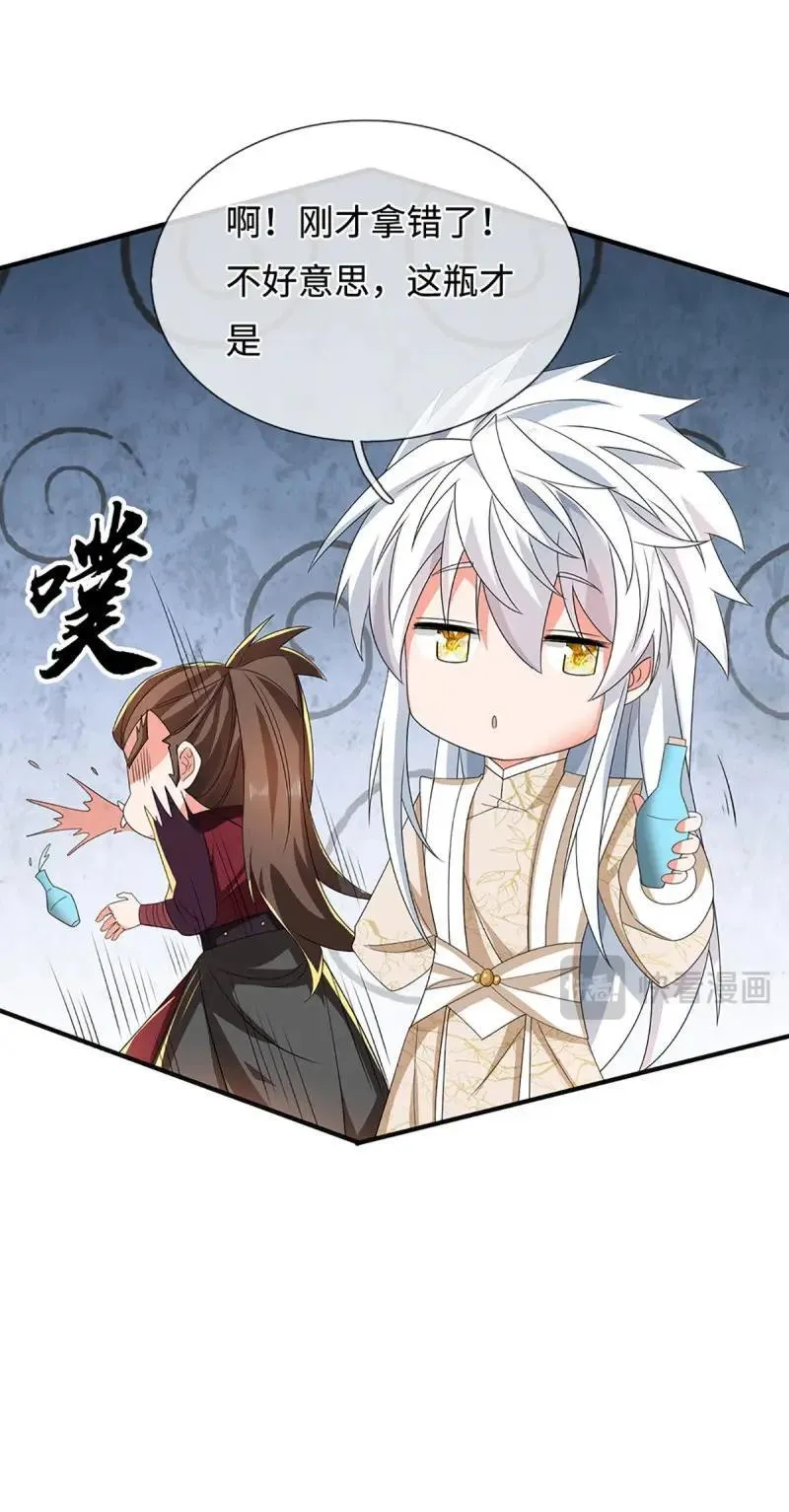 第411话 第407话 你怎么说我台词10