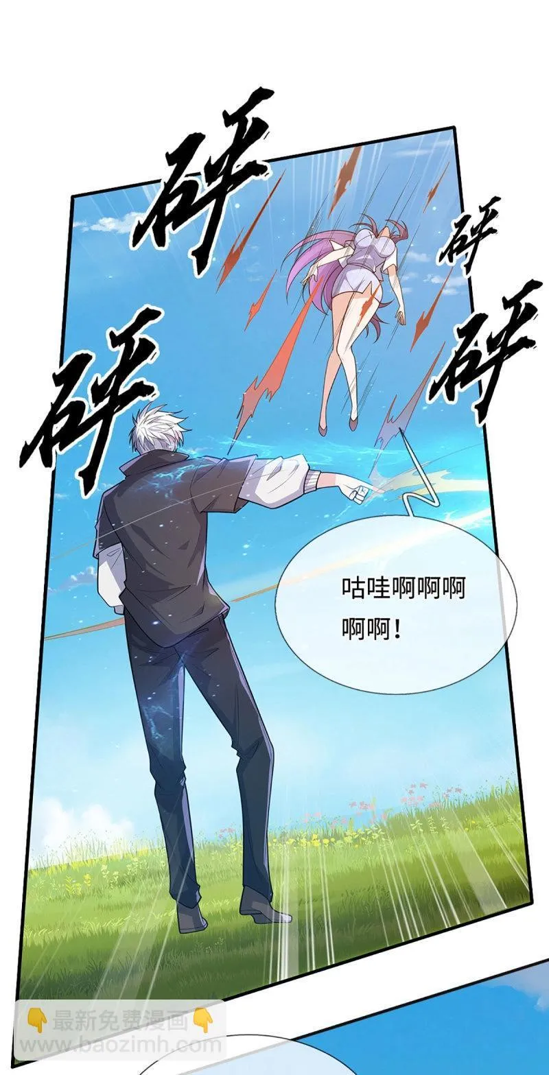 第405话 第401话 一切都已回不去了11