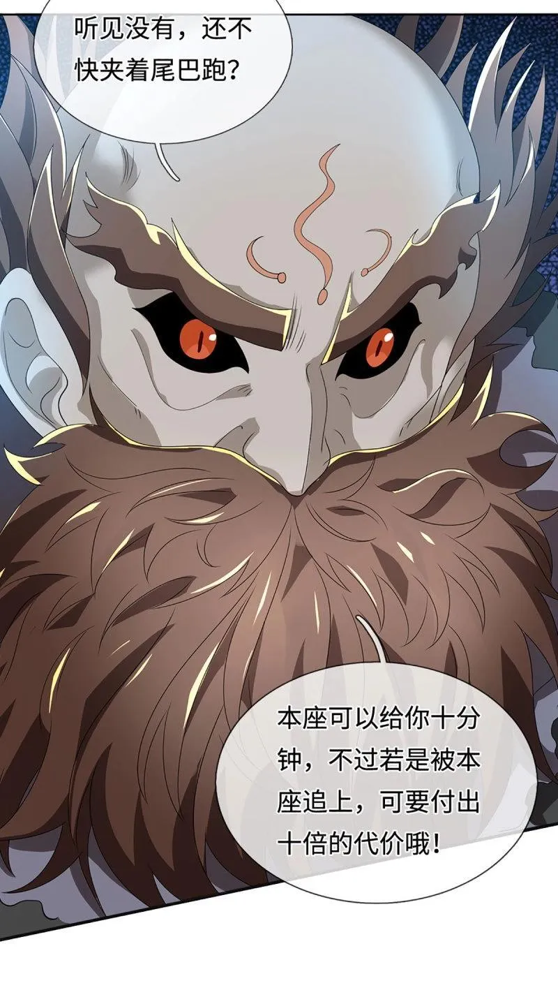 第411话 第407话 你怎么说我台词24