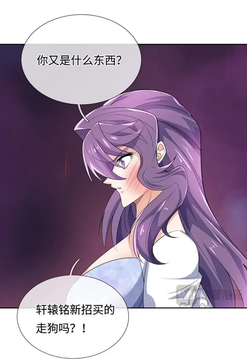 第404话 第400话 得罪不知，执迷不悔17