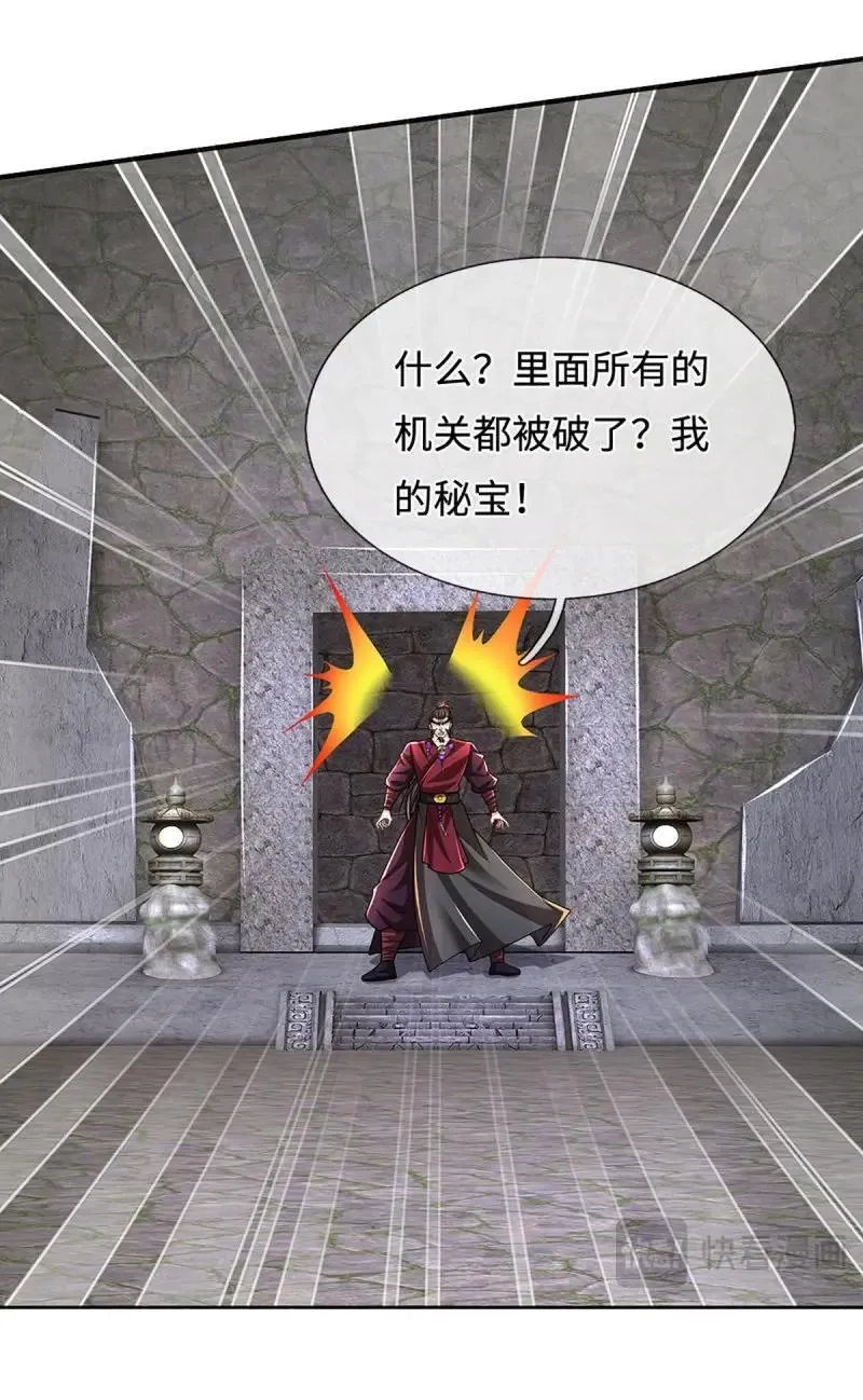 第407话 第403话 你俩就是一伙的14