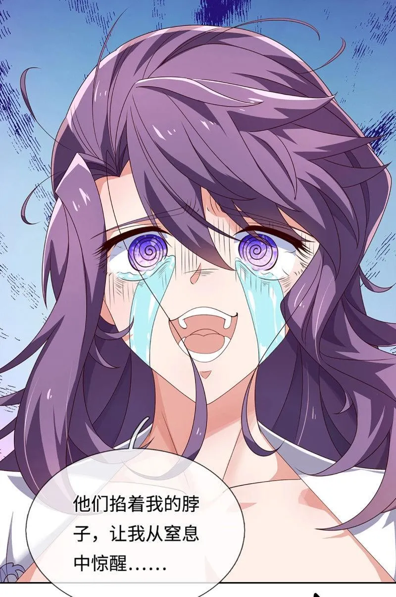 第405话 第401话 一切都已回不去了24