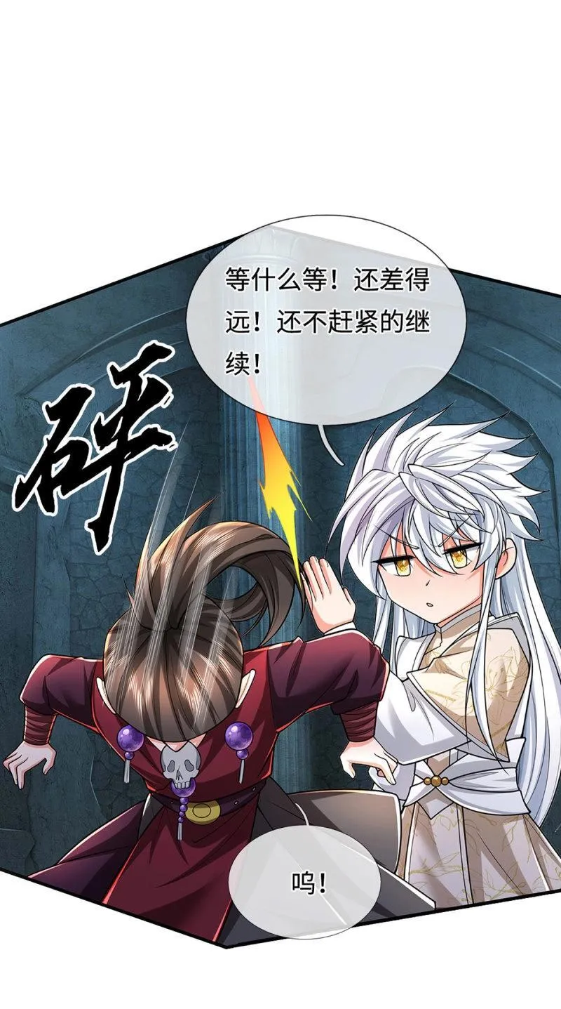 第409话 第405话 这不公平26