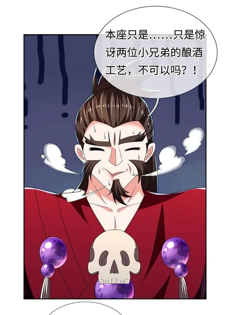 第411话 第407话 你怎么说我台词1