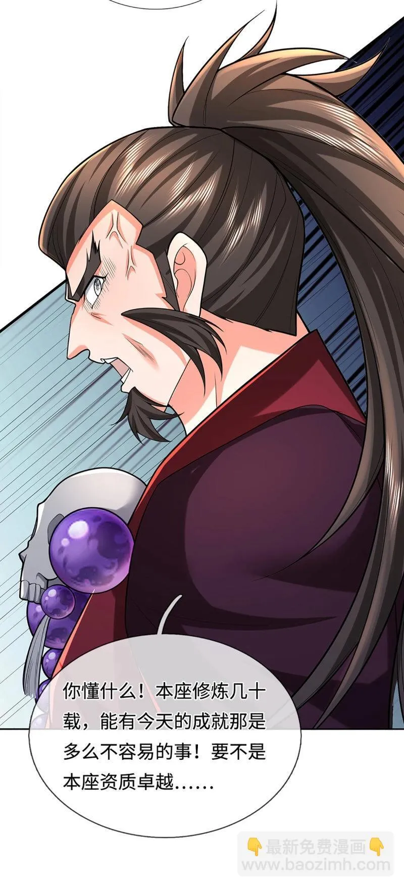第409话 第405话 这不公平28