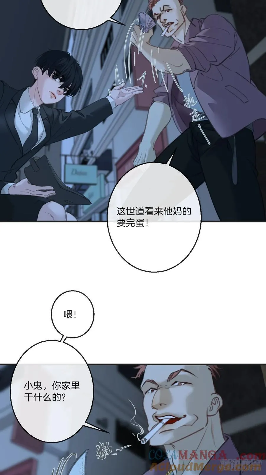 英俊篇——回忆27