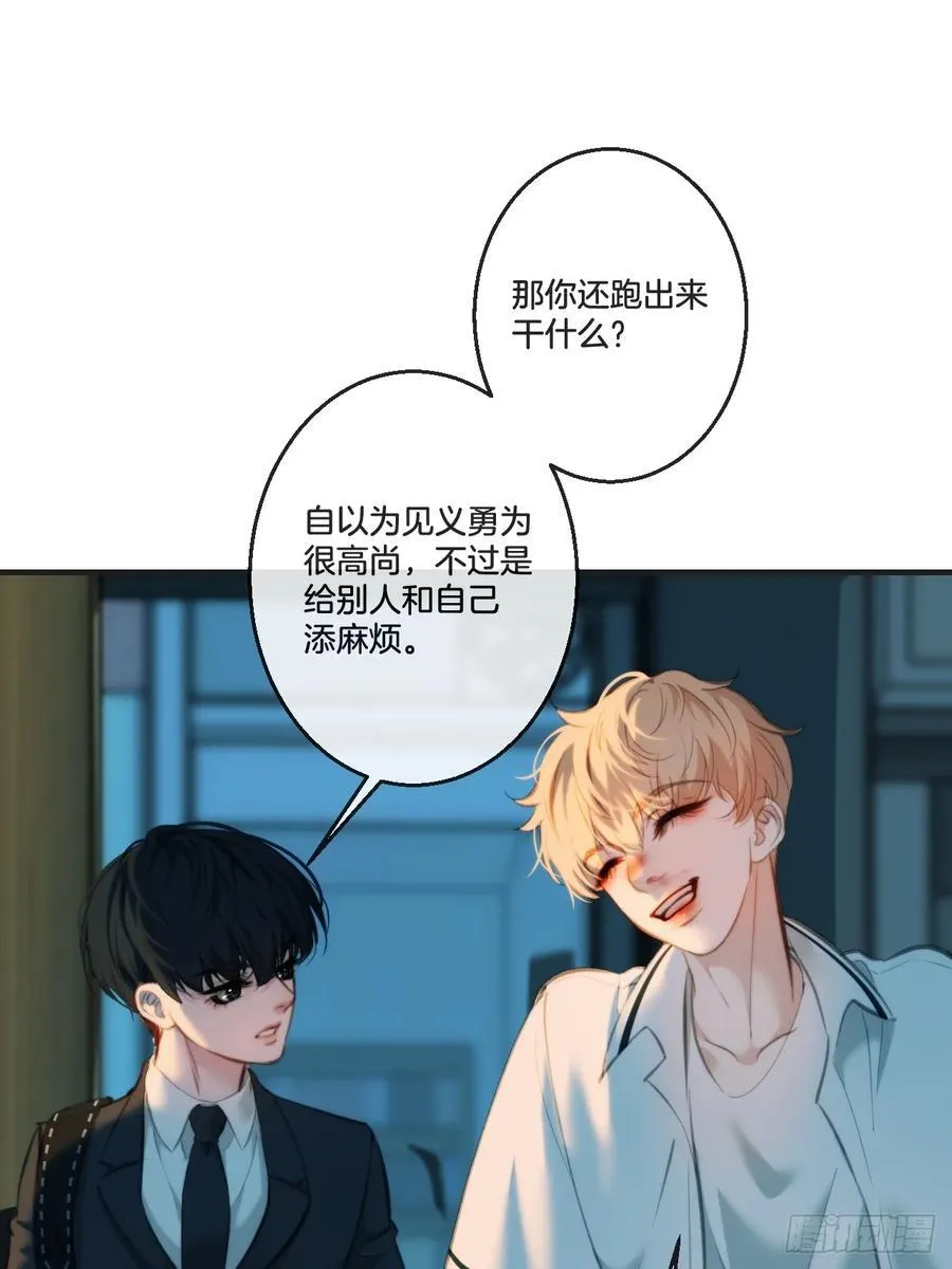 英俊篇-回忆（2）37