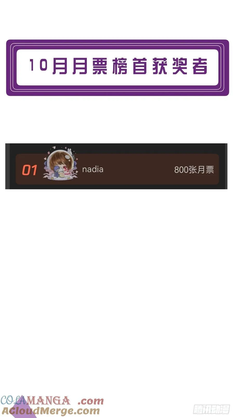 英俊篇 - 回忆（3）36