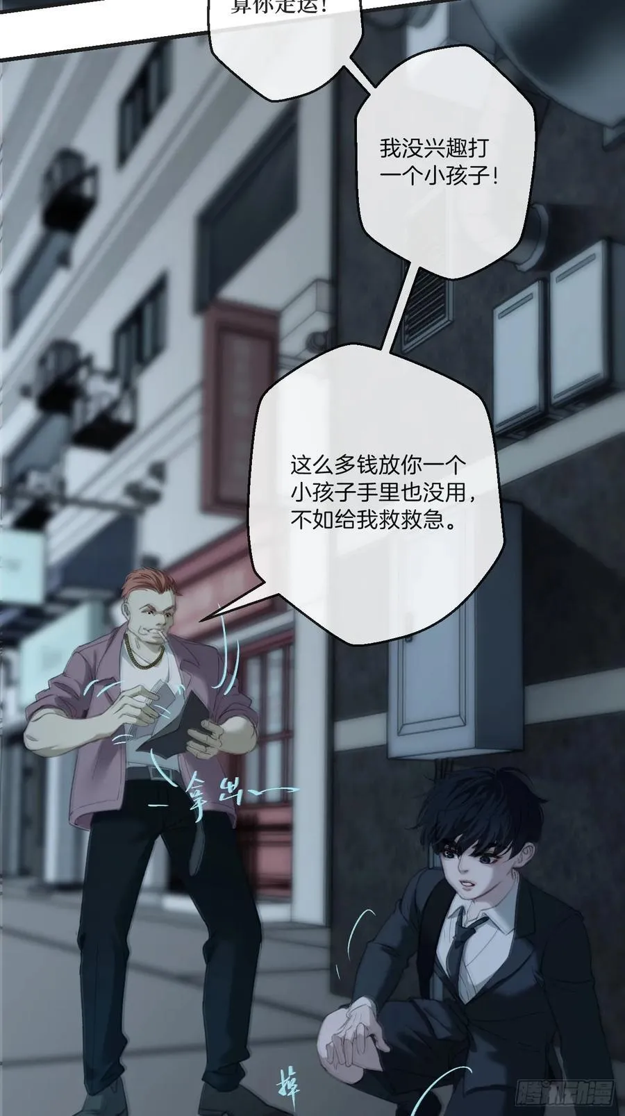 英俊篇——回忆35