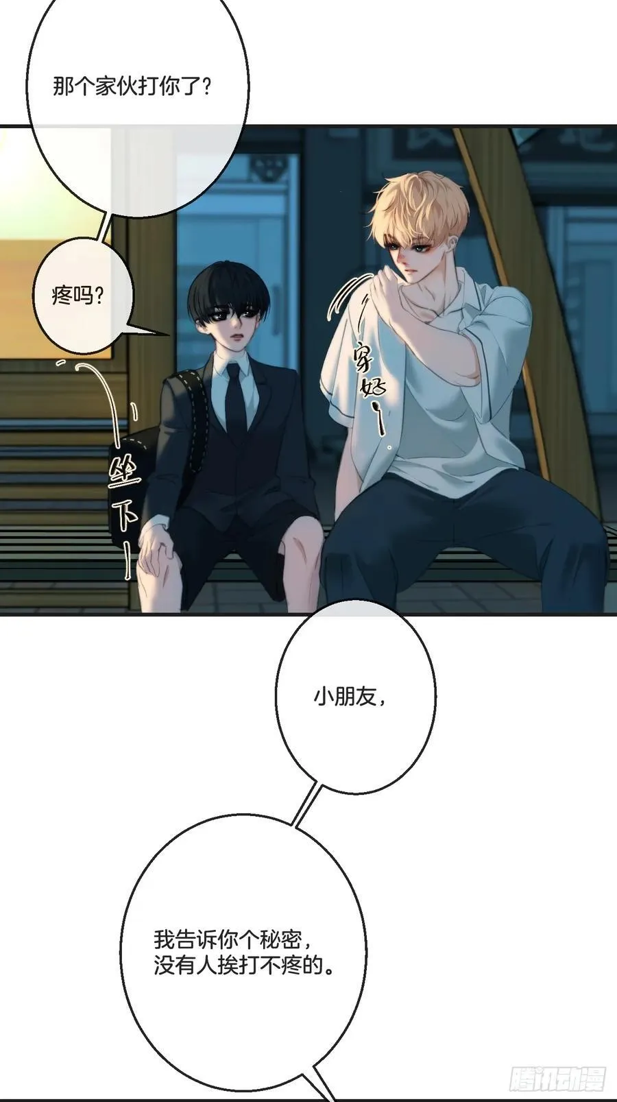 英俊篇-回忆（2）35