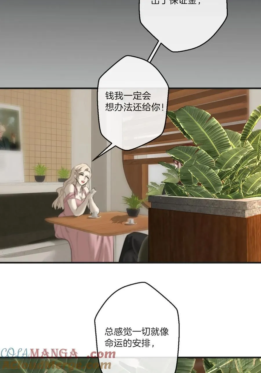 英俊篇—回忆（1）24
