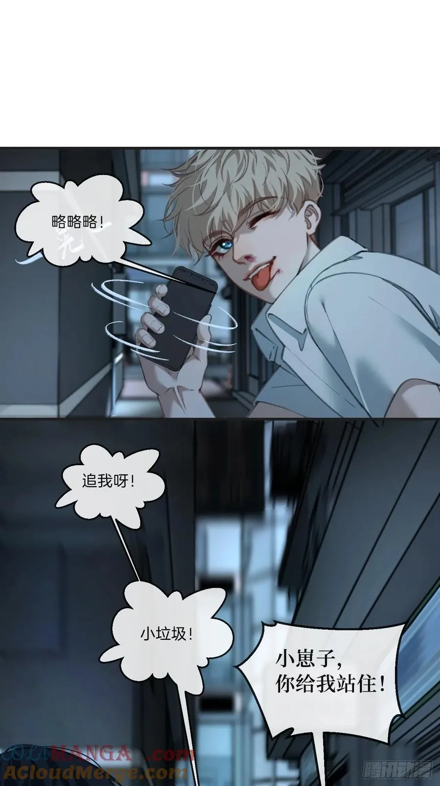 英俊篇——回忆51