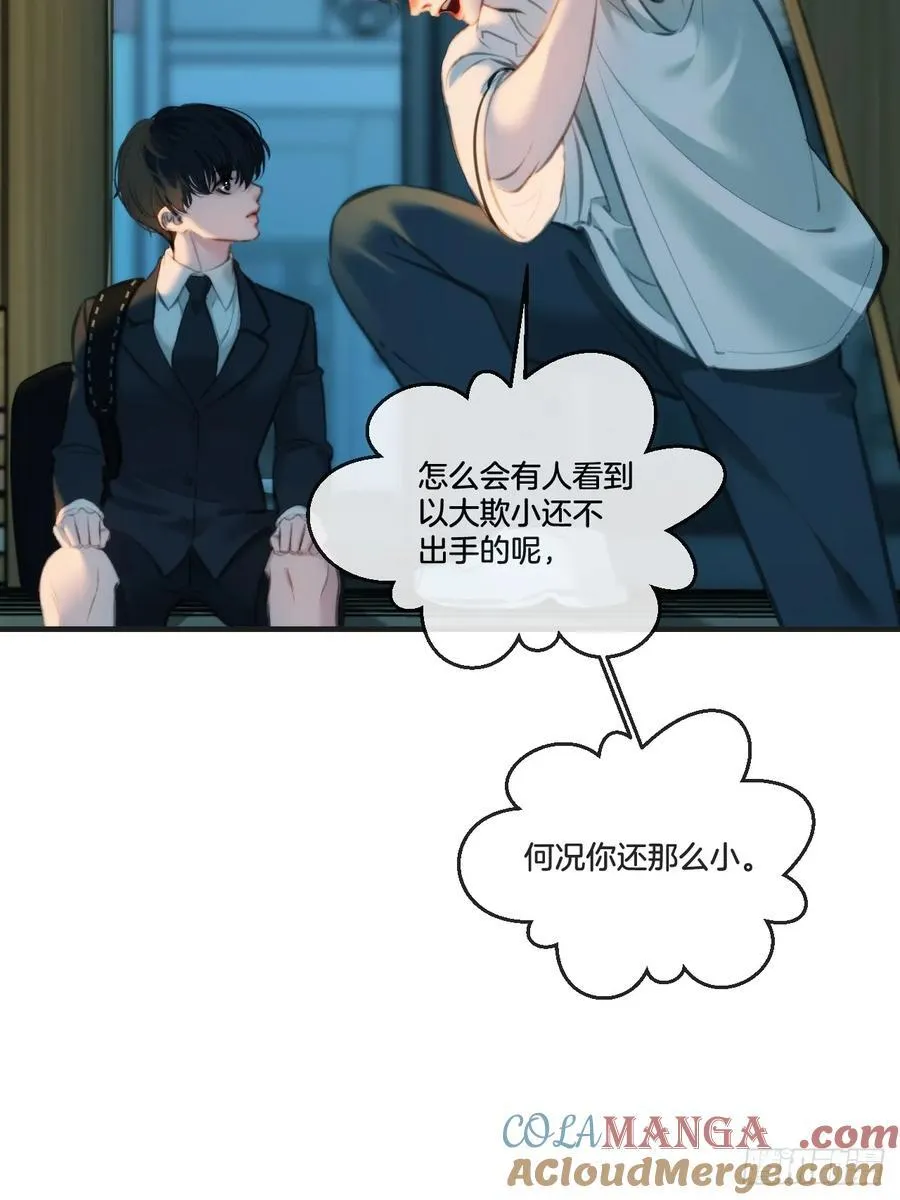 英俊篇-回忆（2）39