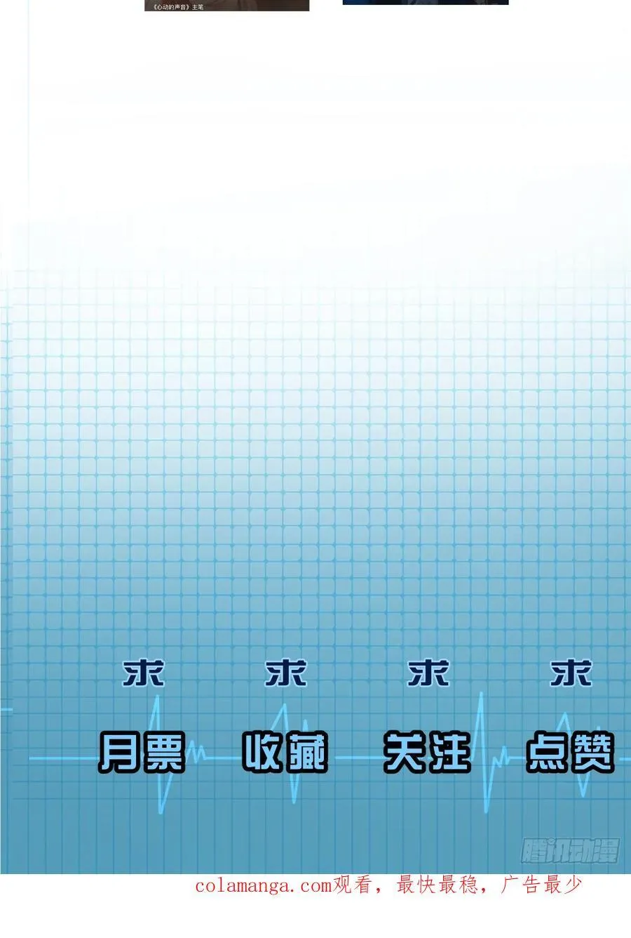 英俊篇—回忆（1）61
