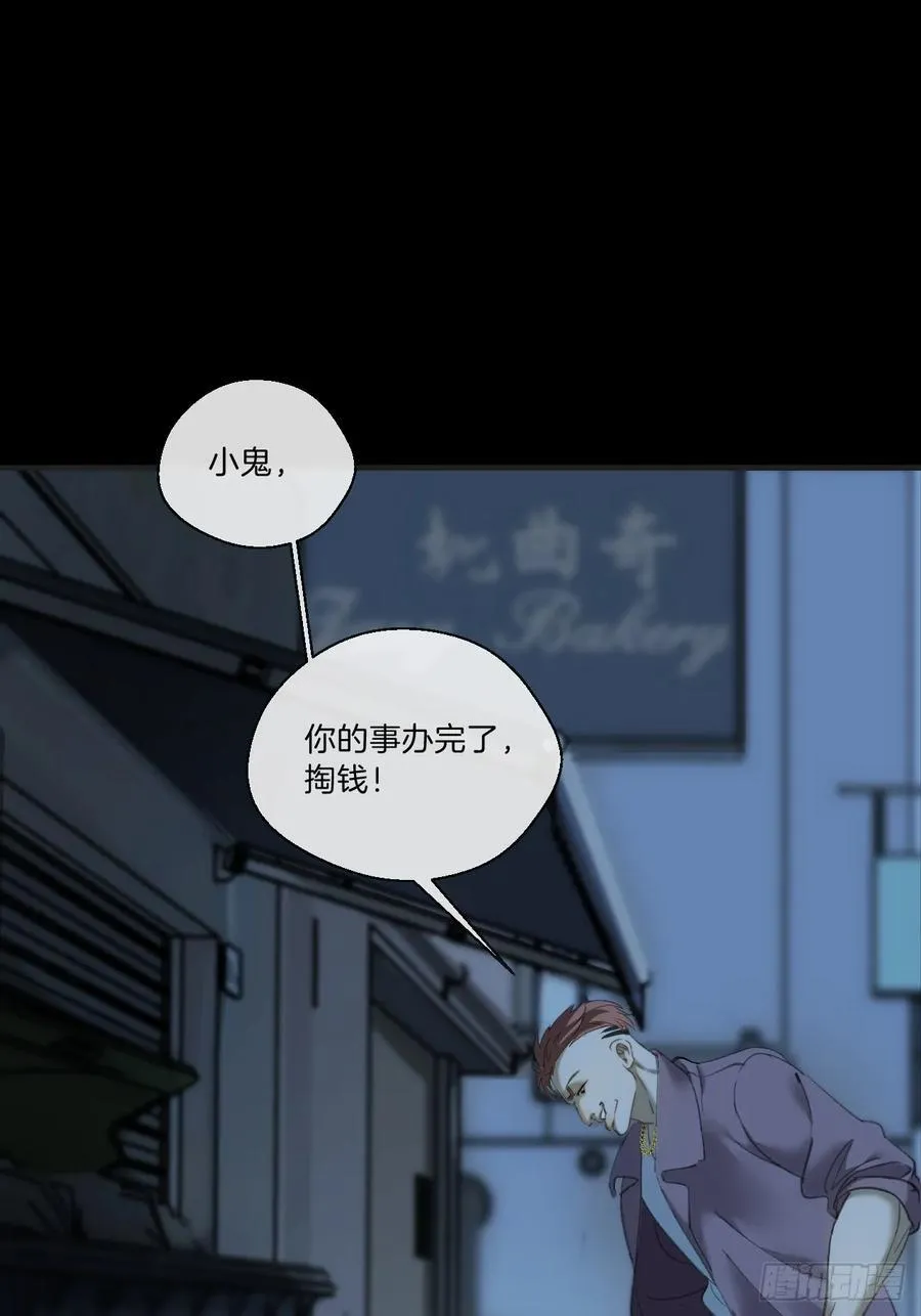 英俊篇——回忆19
