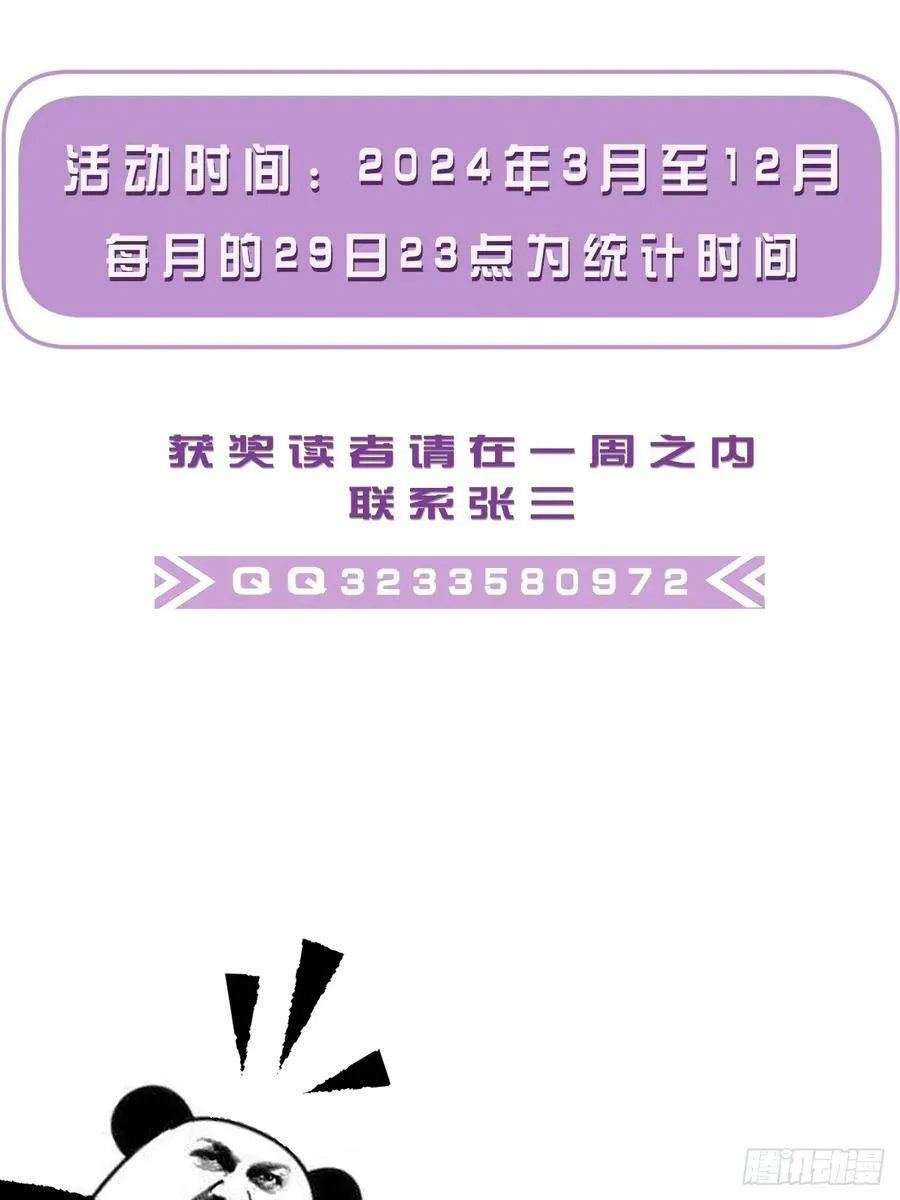 英俊篇——回忆58