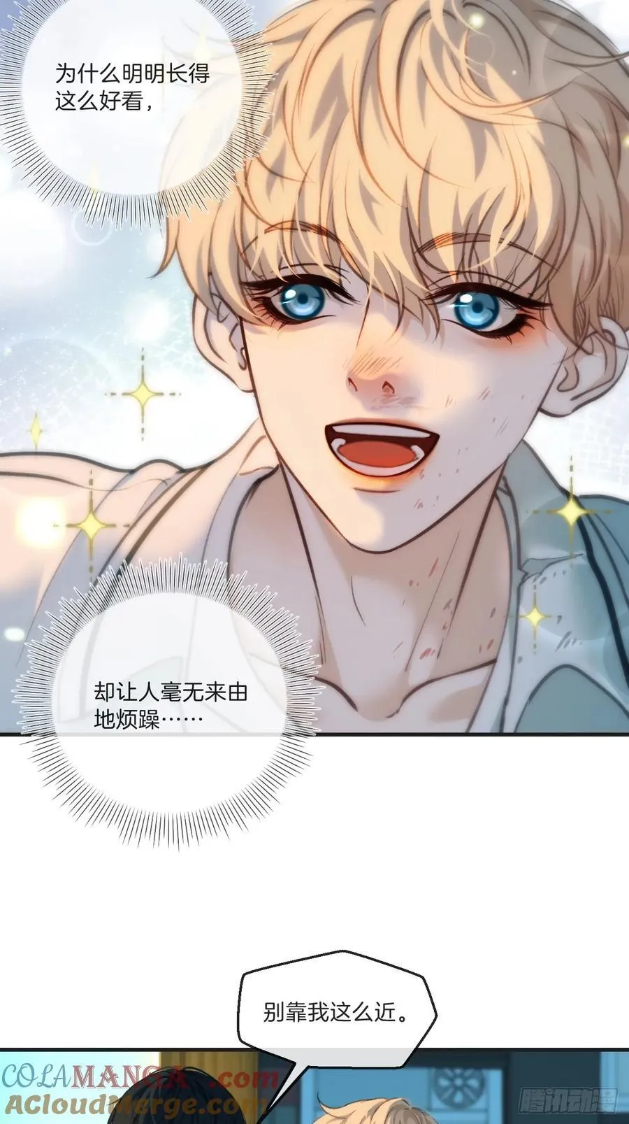 英俊篇 - 回忆（3）8