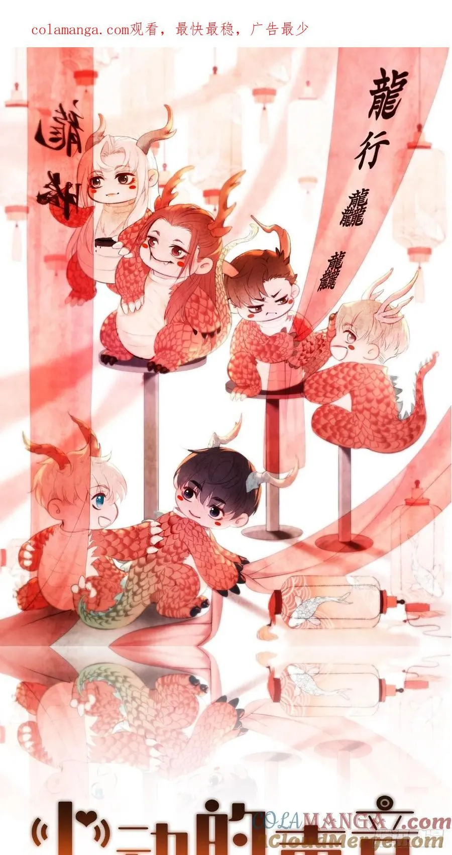 英俊篇——回忆0
