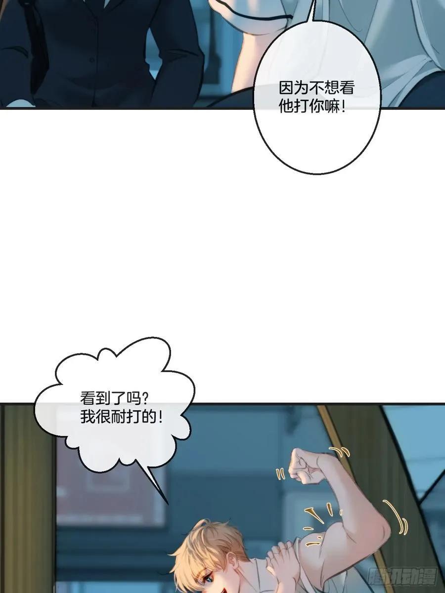 英俊篇-回忆（2）38