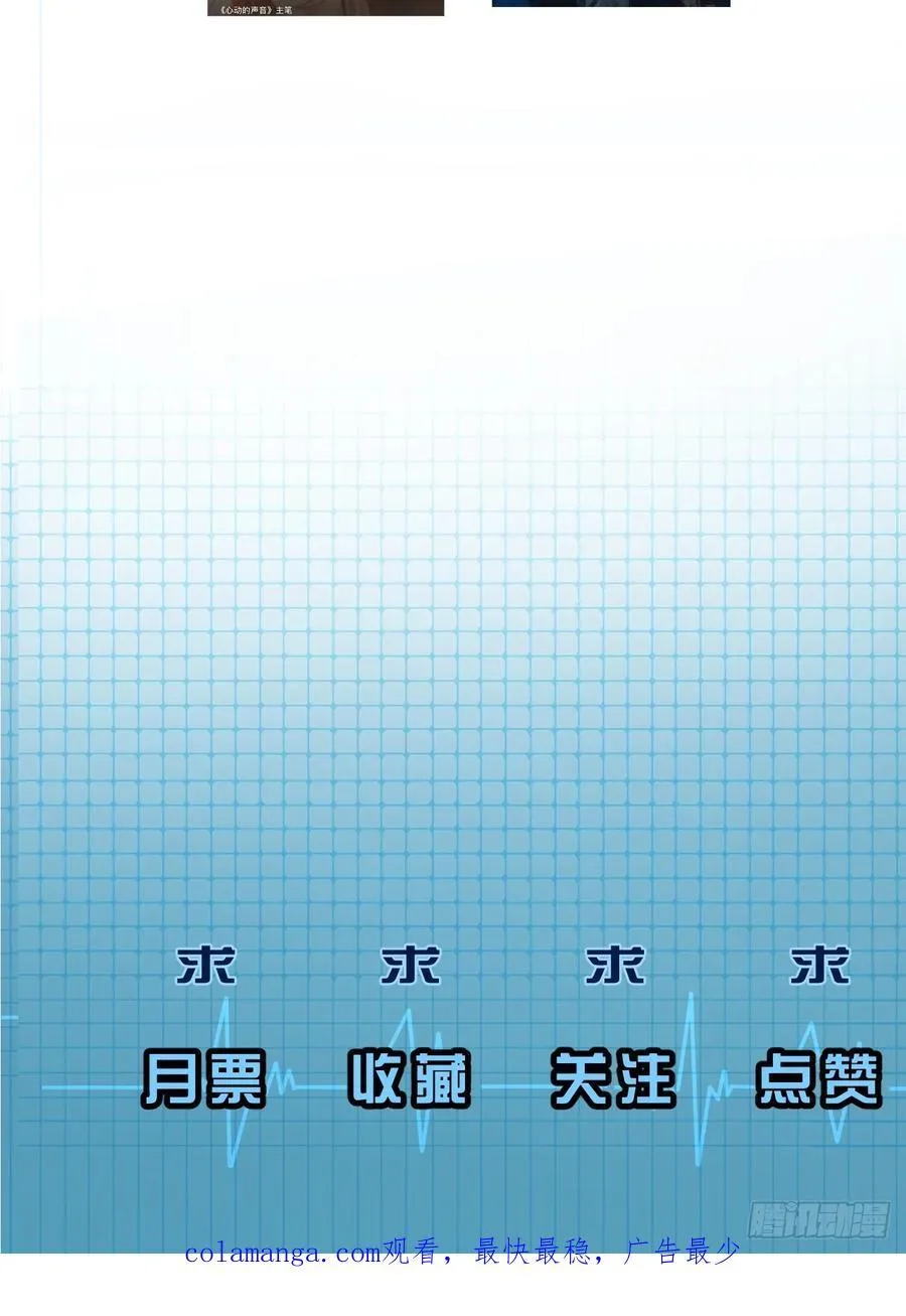 英俊篇——回忆61
