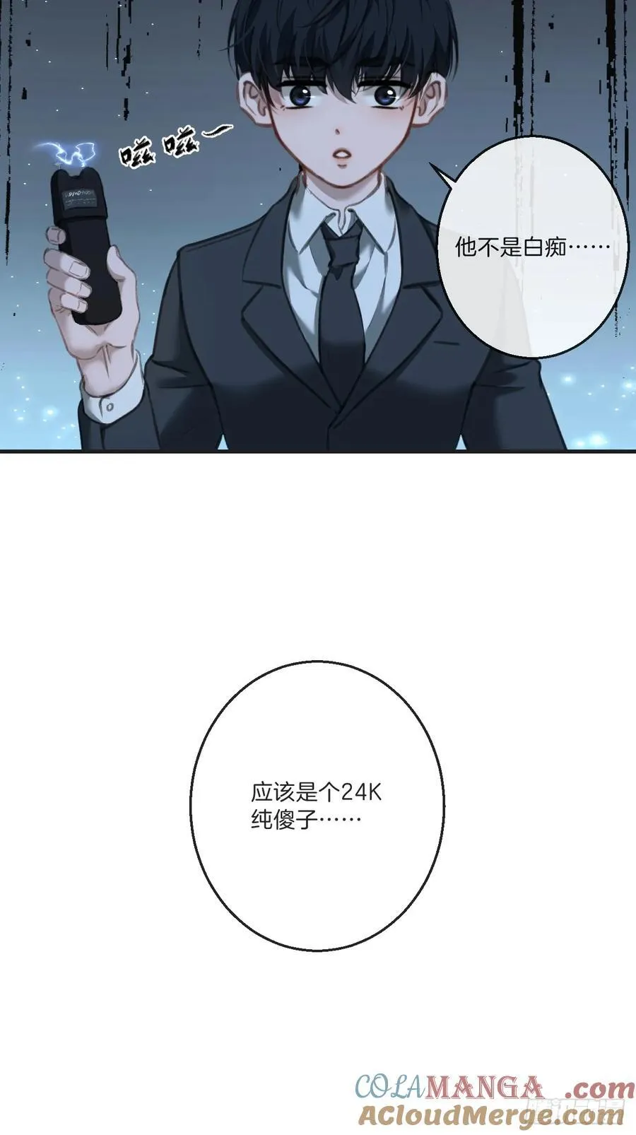 英俊篇—回忆（1）54