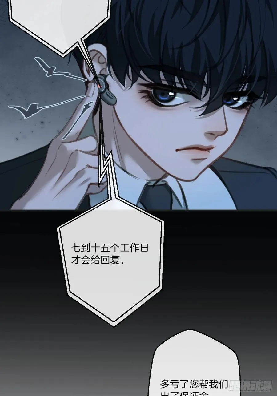 英俊篇—回忆（1）23