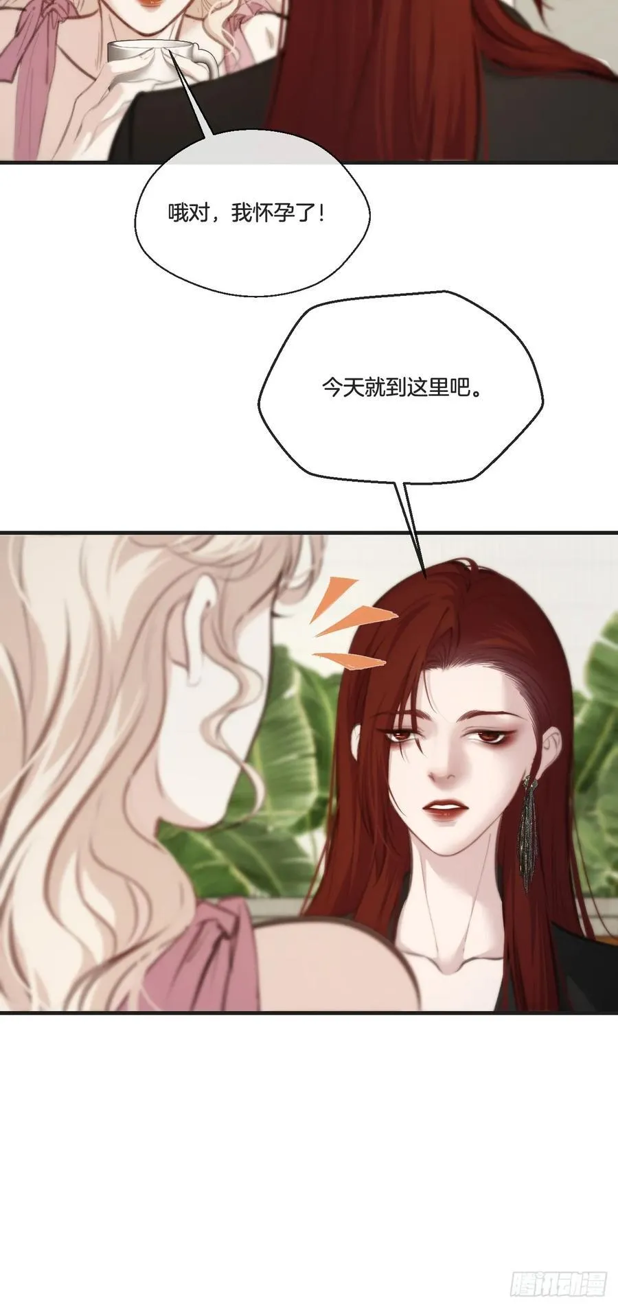 英俊篇-回忆（2）5
