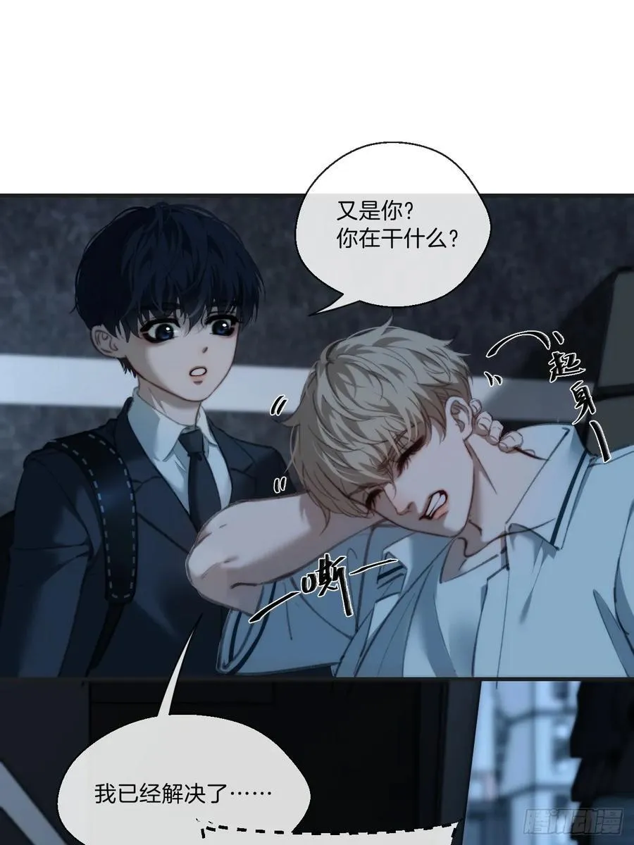英俊篇—回忆（1）44