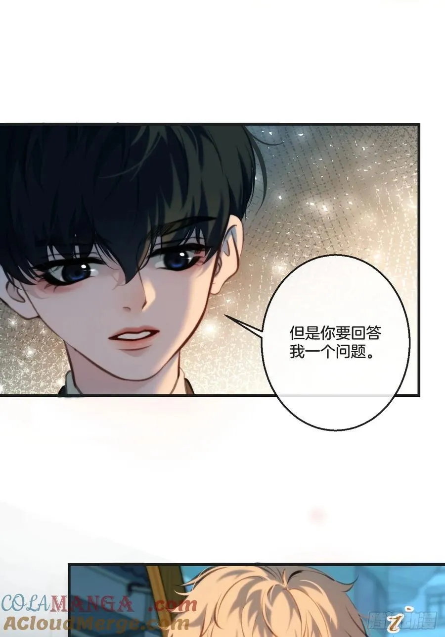 英俊篇-回忆（2）48