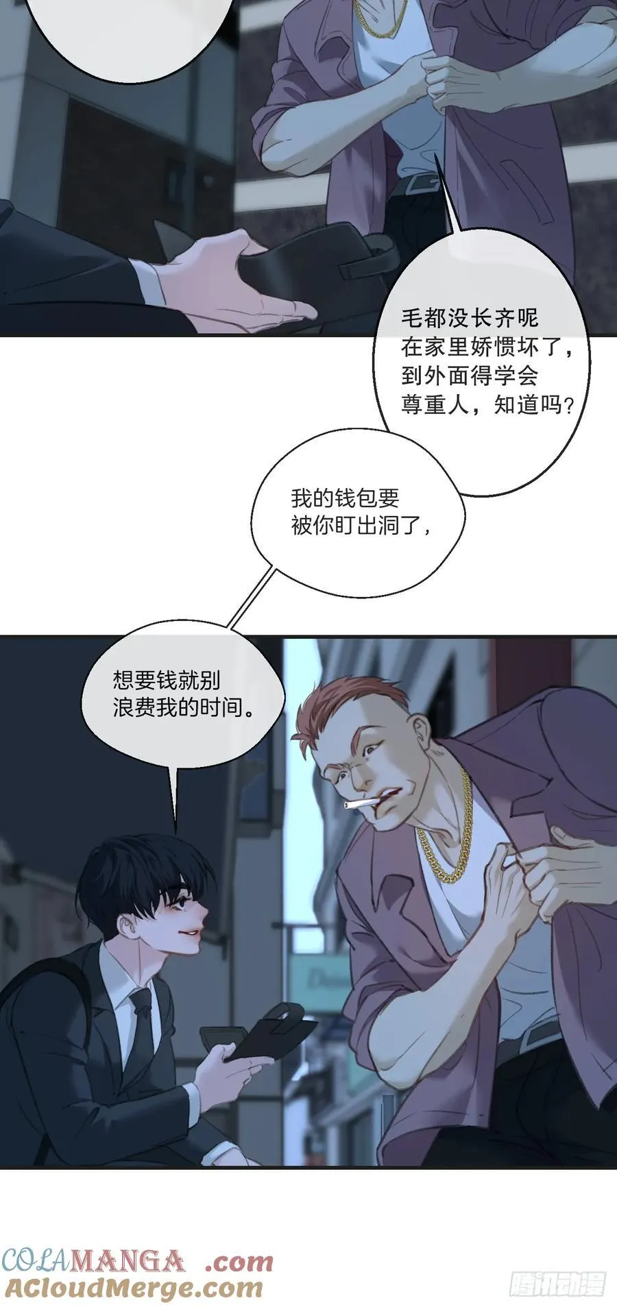 英俊篇—回忆（1）30