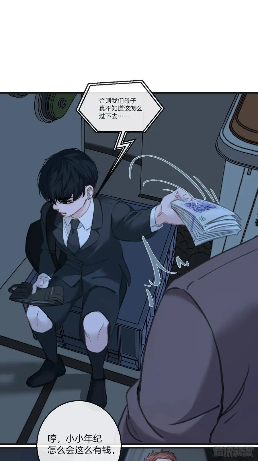 英俊篇——回忆26