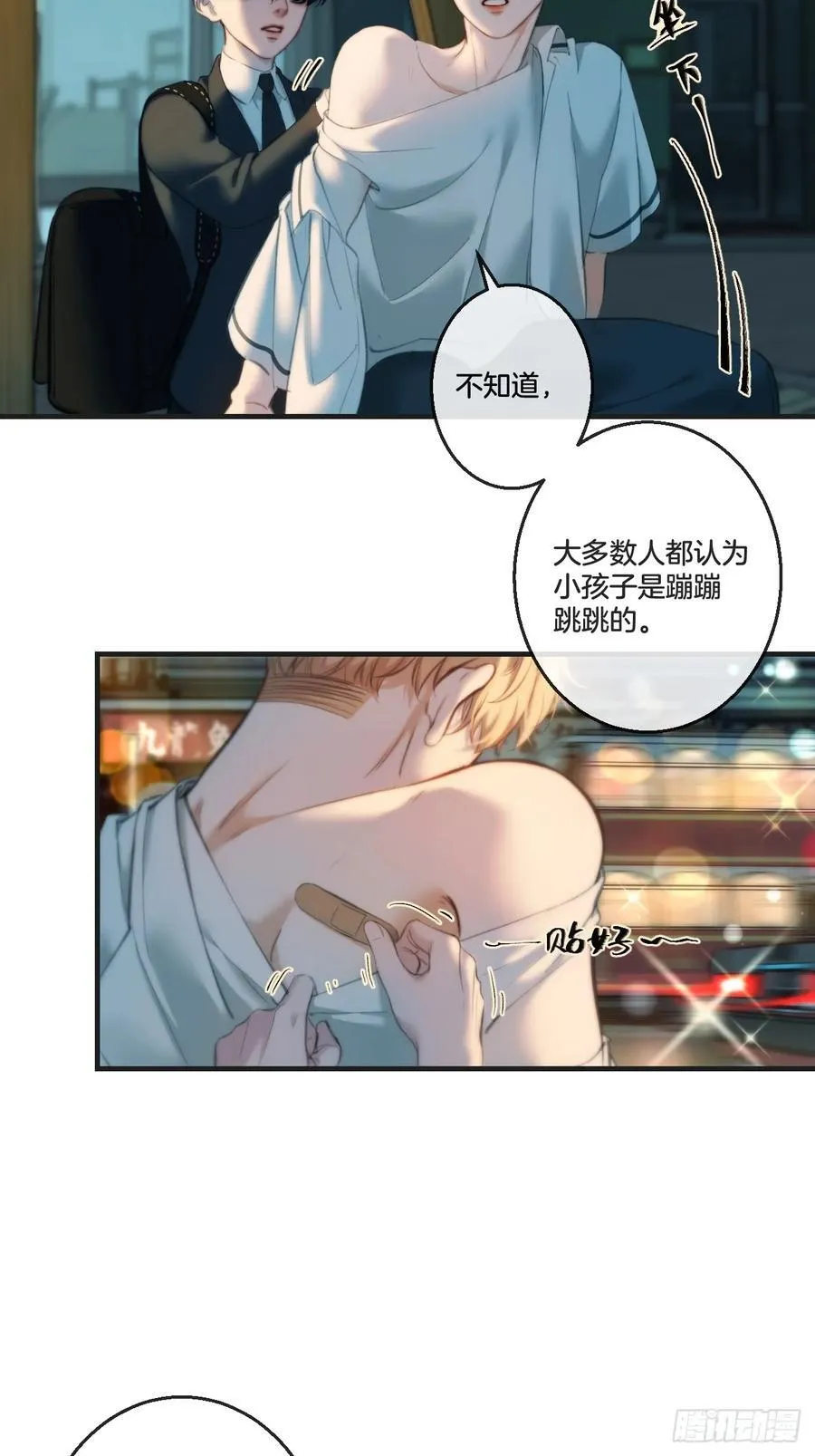 英俊篇-回忆（2）34