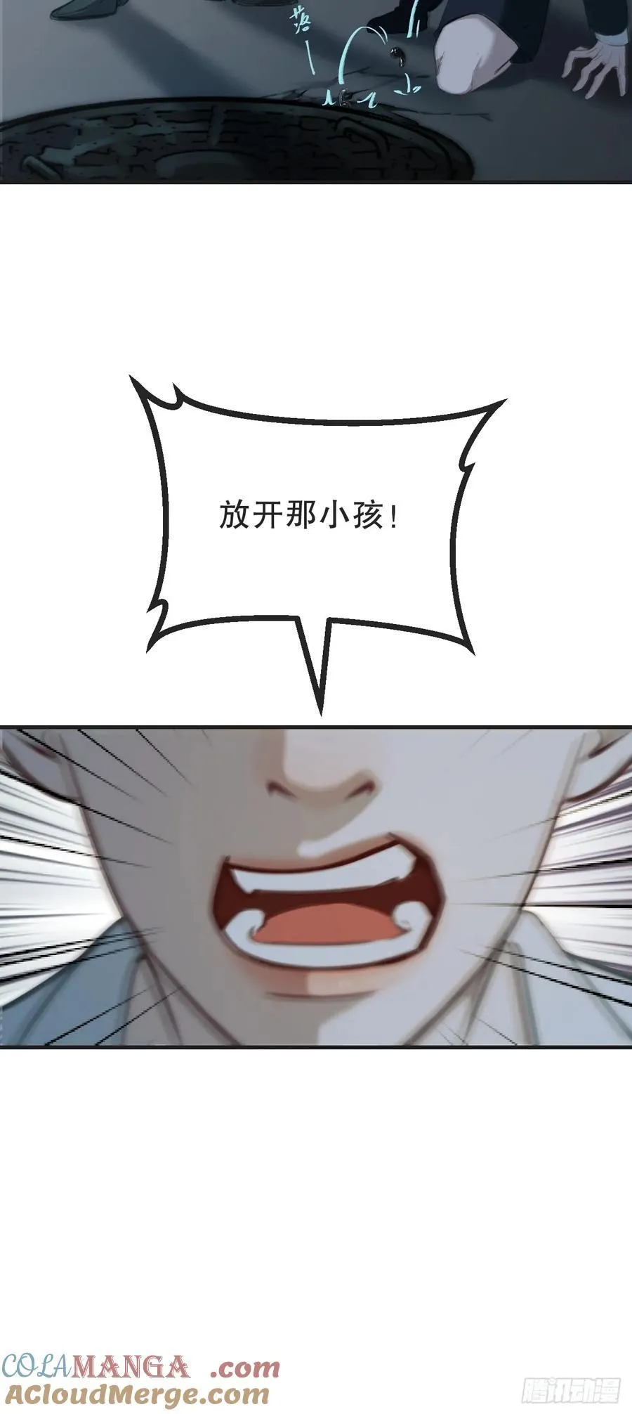 英俊篇—回忆（1）36