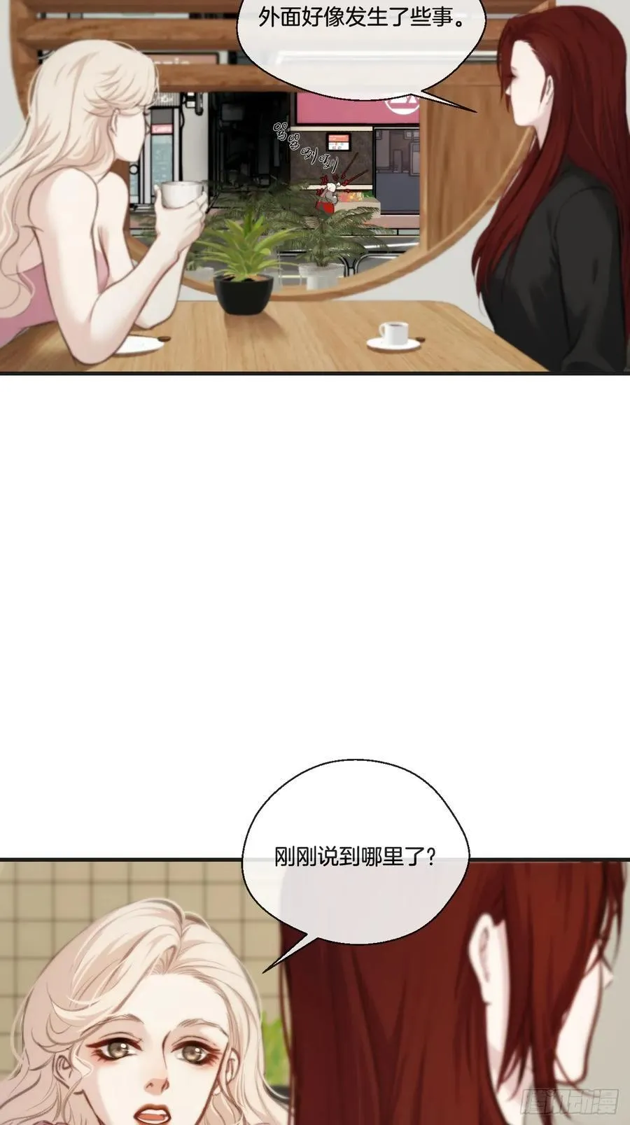 英俊篇-回忆（2）4