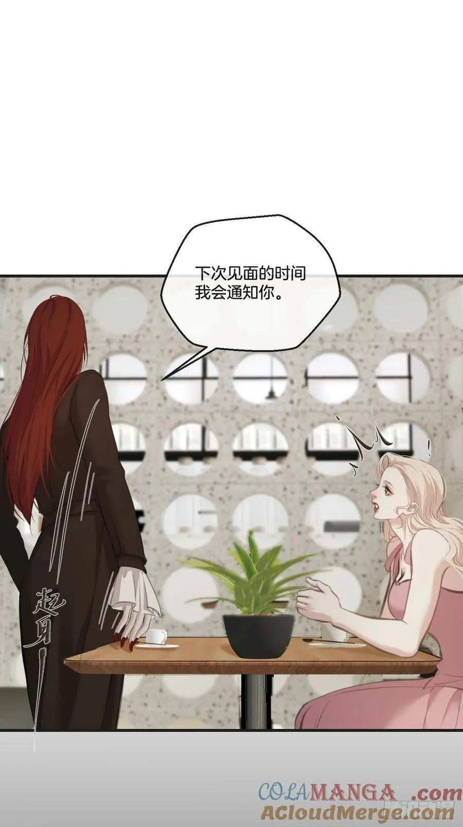 英俊篇-回忆（2）6