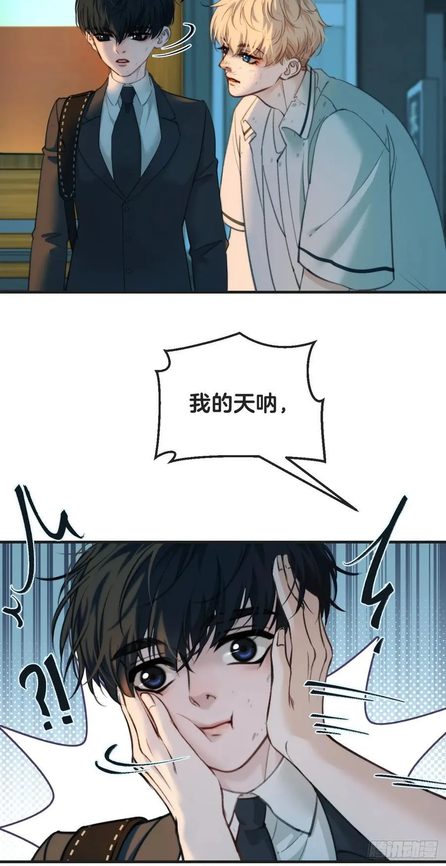 英俊篇 - 回忆（3）9