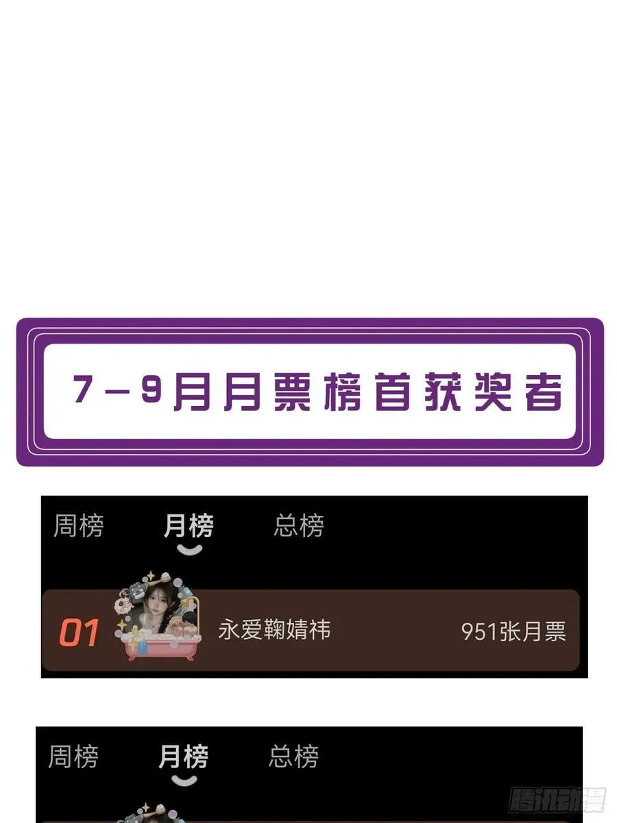 英俊篇——回忆55
