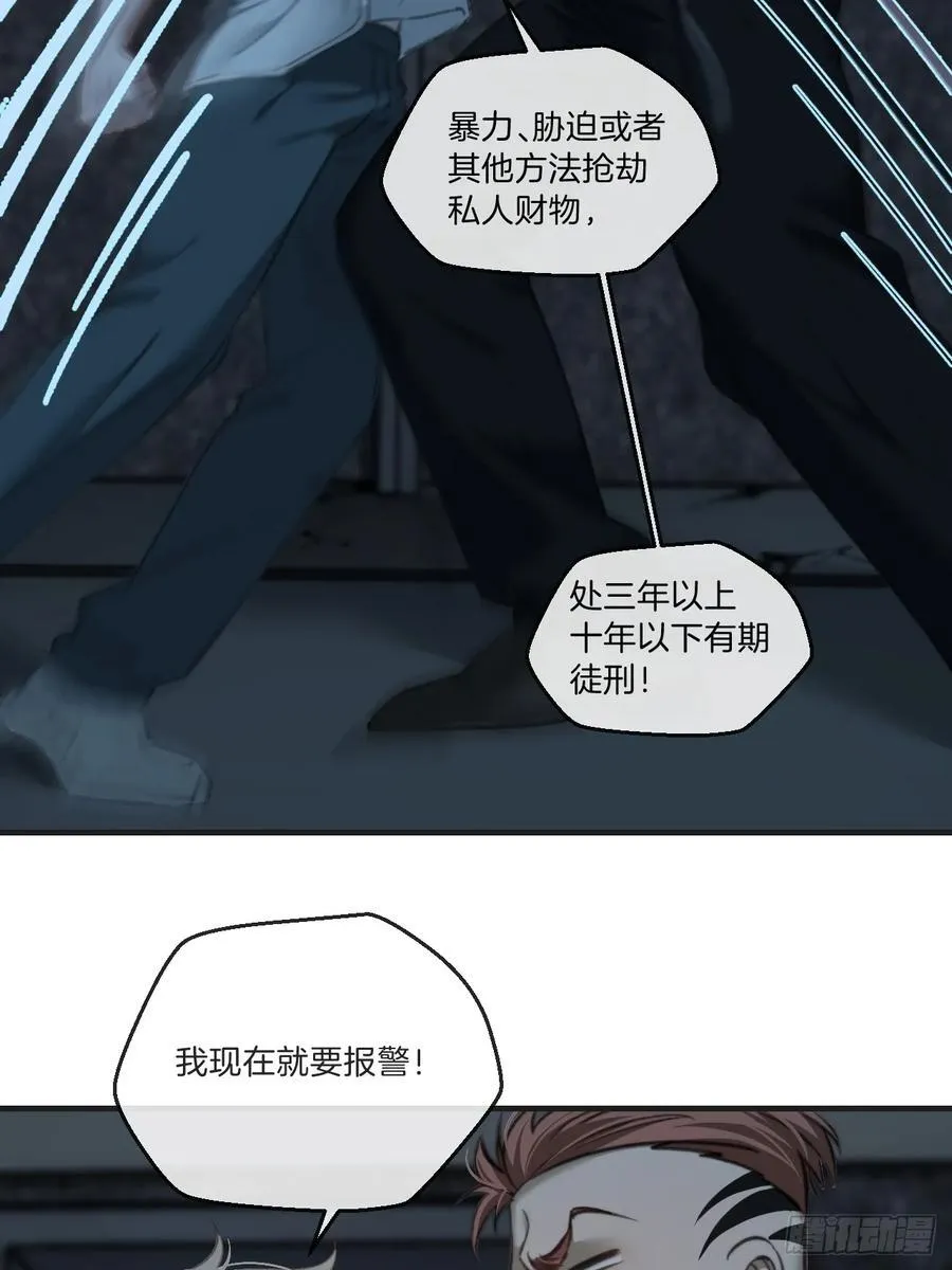英俊篇—回忆（1）41