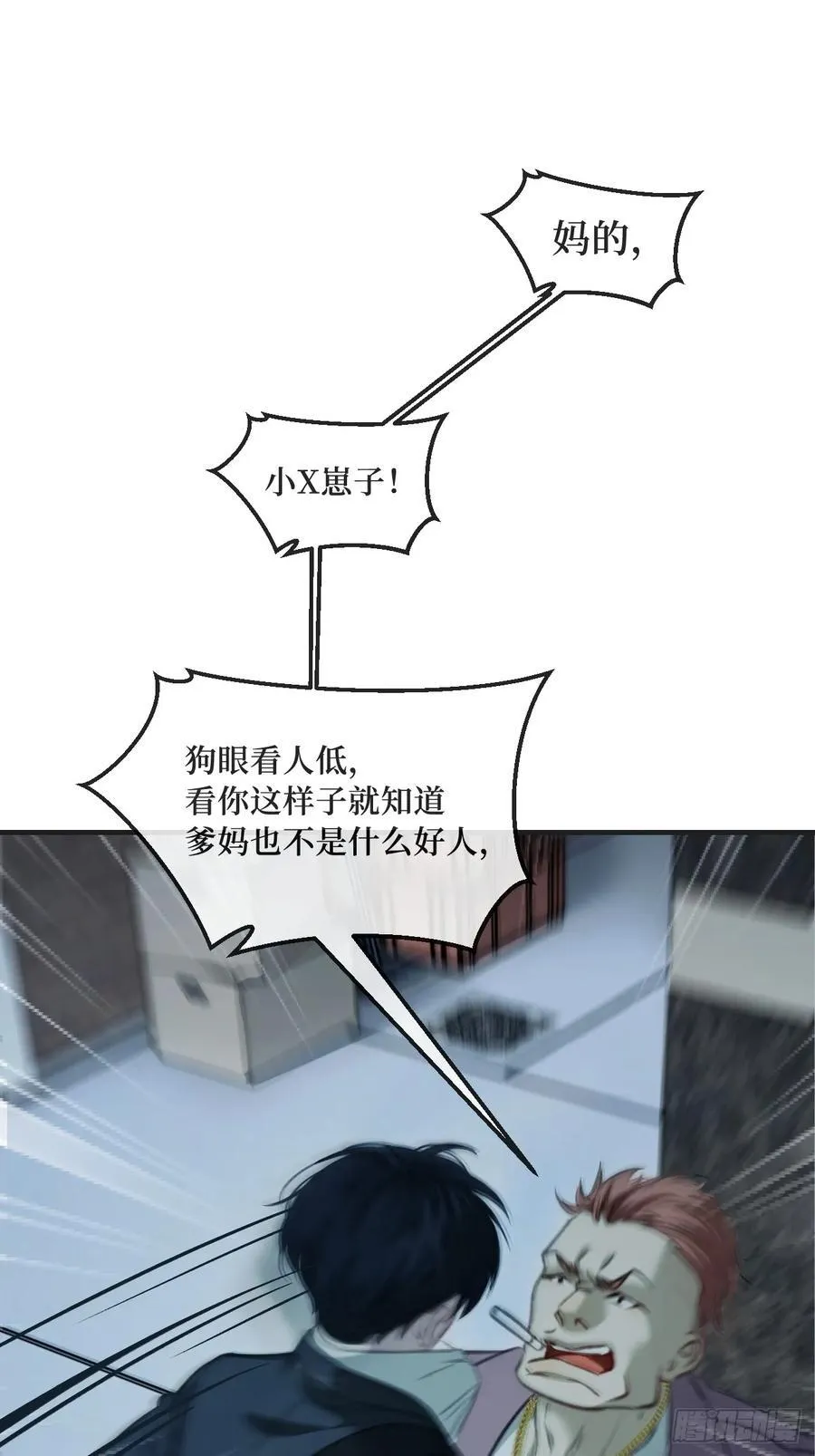 英俊篇—回忆（1）31