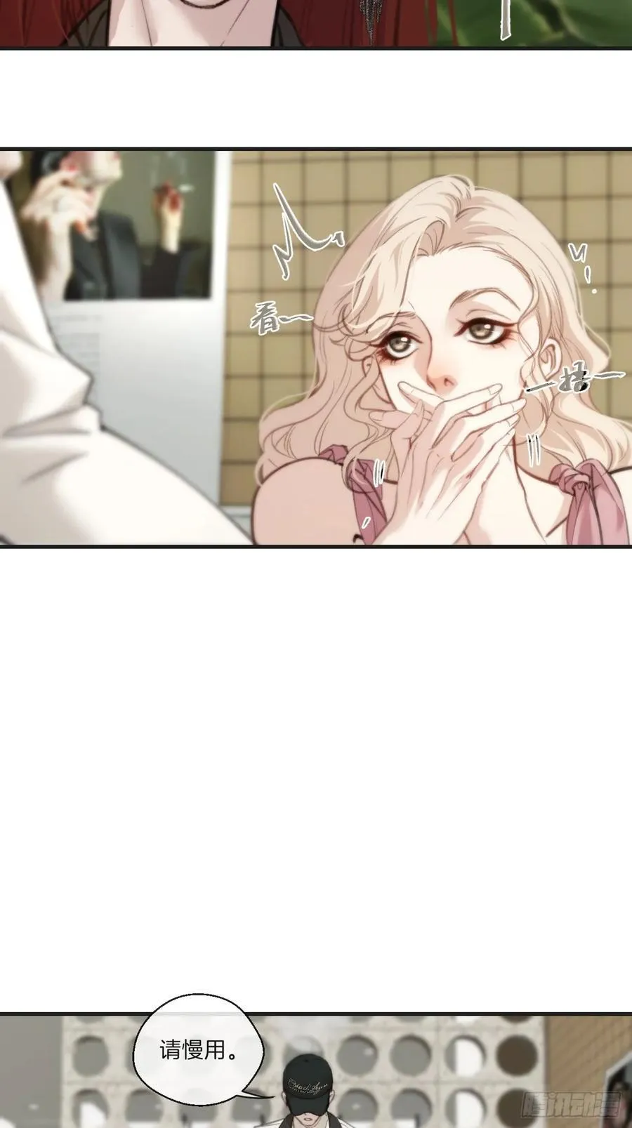 英俊篇—回忆（1）10