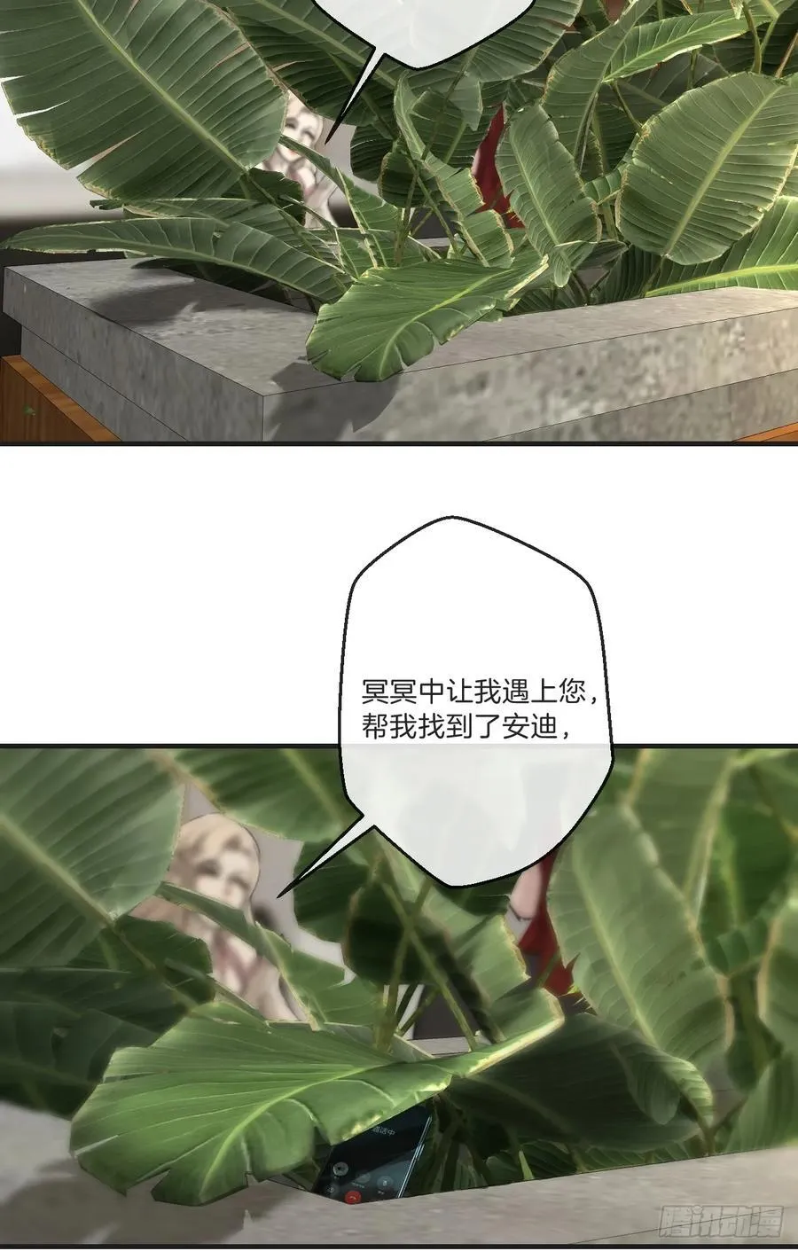 英俊篇—回忆（1）25