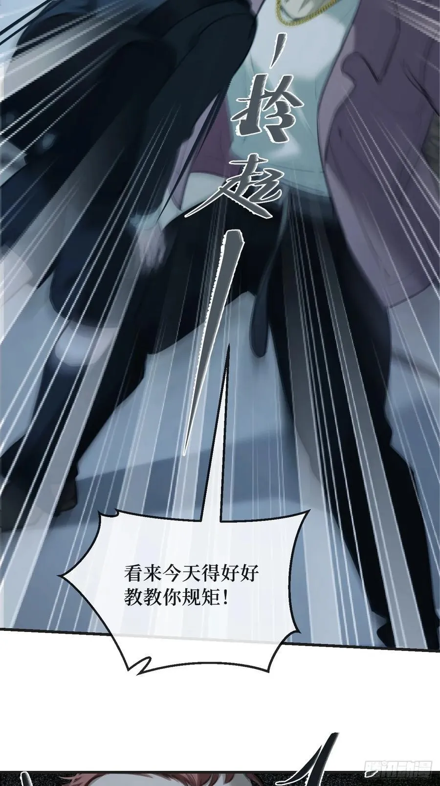 英俊篇——回忆32